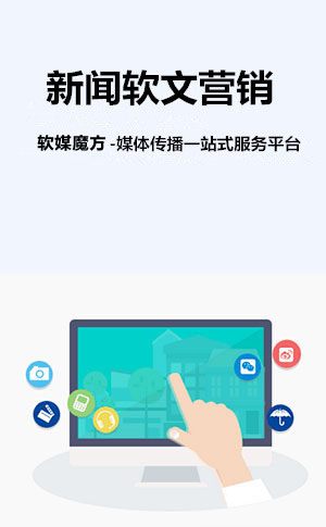 泉州网络营销